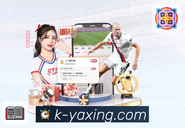 体育直播数据亮点 1